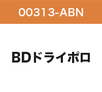 00313-ABN